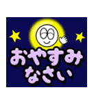 飛び出す元気！カラフル敬語デカ文字（個別スタンプ：2）