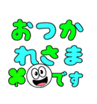 飛び出す元気！カラフル敬語デカ文字（個別スタンプ：3）