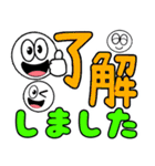 飛び出す元気！カラフル敬語デカ文字（個別スタンプ：6）