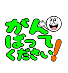 飛び出す元気！カラフル敬語デカ文字（個別スタンプ：7）