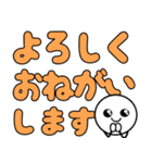 飛び出す元気！カラフル敬語デカ文字（個別スタンプ：8）