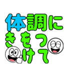 飛び出す元気！カラフル敬語デカ文字（個別スタンプ：10）