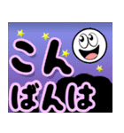 飛び出す元気！カラフル敬語デカ文字（個別スタンプ：11）