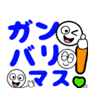 飛び出す元気！カラフル敬語デカ文字（個別スタンプ：16）