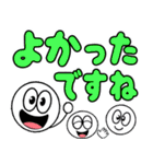 飛び出す元気！カラフル敬語デカ文字（個別スタンプ：18）