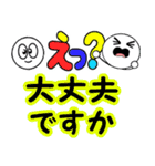 飛び出す元気！カラフル敬語デカ文字（個別スタンプ：22）