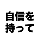 合唱コンがんばろうね（個別スタンプ：3）