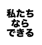 合唱コンがんばろうね（個別スタンプ：4）