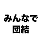 合唱コンがんばろうね（個別スタンプ：6）