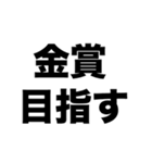 合唱コンがんばろうね（個別スタンプ：7）