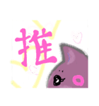 ミツマタ。2（個別スタンプ：2）