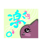 ミツマタ。2（個別スタンプ：4）