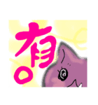 ミツマタ。2（個別スタンプ：5）
