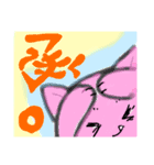 ミツマタ。2（個別スタンプ：7）