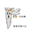 ぬかちゃんの手の位置よ。と不快な仲間たち（個別スタンプ：20）