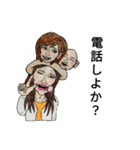 ぬかちゃんの手の位置よ。と不快な仲間たち（個別スタンプ：35）