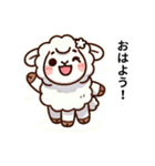 迷えるひつじの日常（個別スタンプ：1）