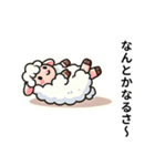 迷えるひつじの日常（個別スタンプ：2）