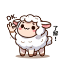迷えるひつじの日常（個別スタンプ：7）