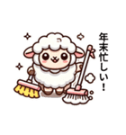 迷えるひつじ 秋冬ほっこりコレクション（個別スタンプ：8）