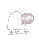 おばけちゃんの日常スタンプ2（個別スタンプ：8）