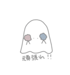 おばけちゃんの日常スタンプ2（個別スタンプ：11）