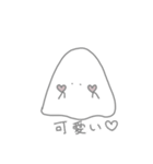 おばけちゃんの日常スタンプ2（個別スタンプ：18）
