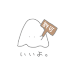 おばけちゃんの日常スタンプ2（個別スタンプ：29）
