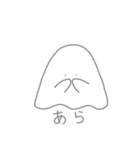 おばけちゃんの日常スタンプ2（個別スタンプ：30）