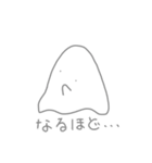 おばけちゃんの日常スタンプ2（個別スタンプ：34）