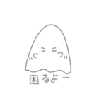 おばけちゃんの日常スタンプ2（個別スタンプ：40）