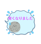 寒いのは、嫌いな猫（個別スタンプ：3）