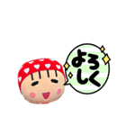 ランチっ娘たまこちゃん【実写版】（個別スタンプ：7）
