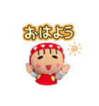 ランチっ娘たまこちゃん【実写版】（個別スタンプ：10）