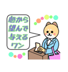 格言を言う猫⑫ ★与えるなら幸せ★（個別スタンプ：7）