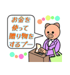 格言を言う猫⑫ ★与えるなら幸せ★（個別スタンプ：8）