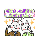 格言を言う猫⑫ ★与えるなら幸せ★（個別スタンプ：18）