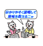 格言を言う猫⑫ ★与えるなら幸せ★（個別スタンプ：25）