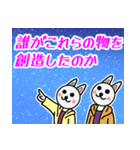 格言を言う猫⑫ ★与えるなら幸せ★（個別スタンプ：30）