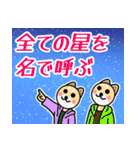 格言を言う猫⑫ ★与えるなら幸せ★（個別スタンプ：31）