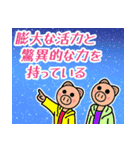 格言を言う猫⑫ ★与えるなら幸せ★（個別スタンプ：32）