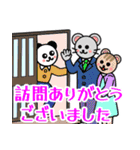 格言を言う猫⑫ ★与えるなら幸せ★（個別スタンプ：37）