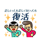 格言を言う猫⑫ ★与えるなら幸せ★（個別スタンプ：40）