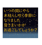 ずっと使えるクリスマスと冬の挨拶＆年賀（個別スタンプ：22）