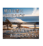 ずっと使えるクリスマスと冬の挨拶＆年賀（個別スタンプ：23）