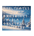 ずっと使えるクリスマスと冬の挨拶＆年賀（個別スタンプ：37）