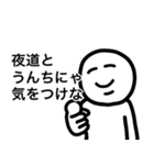 ただうんちと言いたい（個別スタンプ：4）