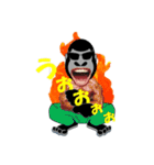 ゴリ猿人（個別スタンプ：8）