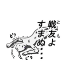 中二ちっく落書き-RE-（個別スタンプ：23）