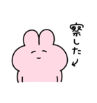 ◯らぶいうさぎ13◯(ゆるい)（個別スタンプ：15）